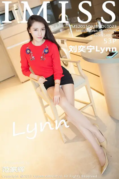 [IMISS] 2015.09.28 VOL.023 Lynn Liu#[54P]-1