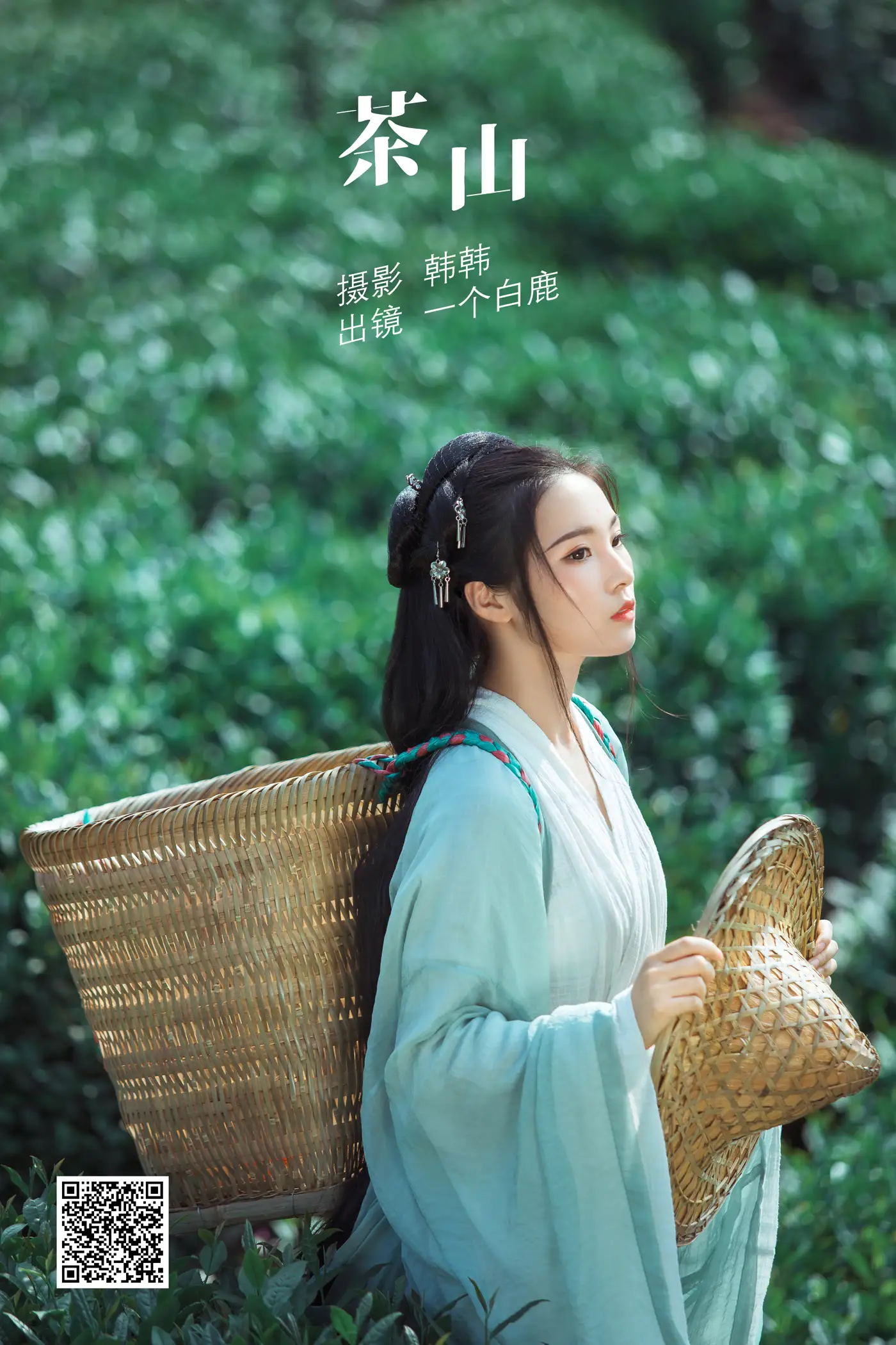 [YITUYU] 2022.05.26 Vol.0986 – Tea Mountain a white deer#[32P]-1