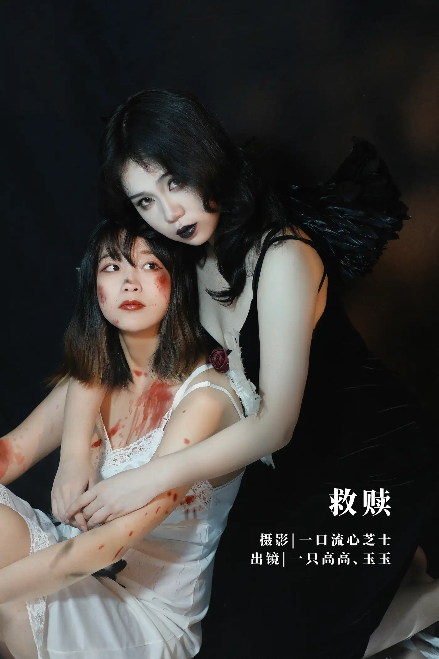 [YITUYU] 2022.09.20 Vol.1996 – Redemption A tall & jade#[21P]-1