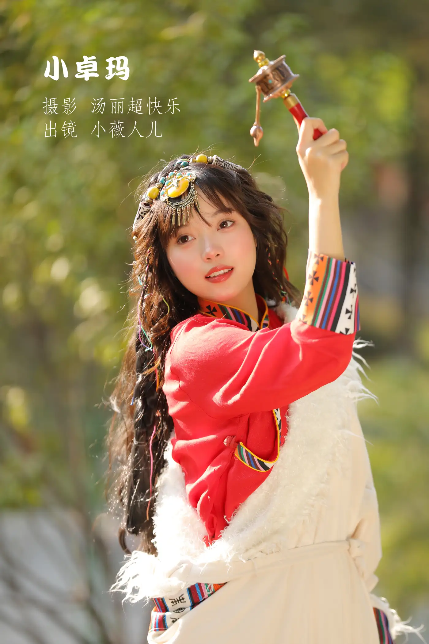 [YITUYU] 2022.11.11 Vol.2414 – Xiao Zhuoma Xiaoweiren'er#[33P]-1