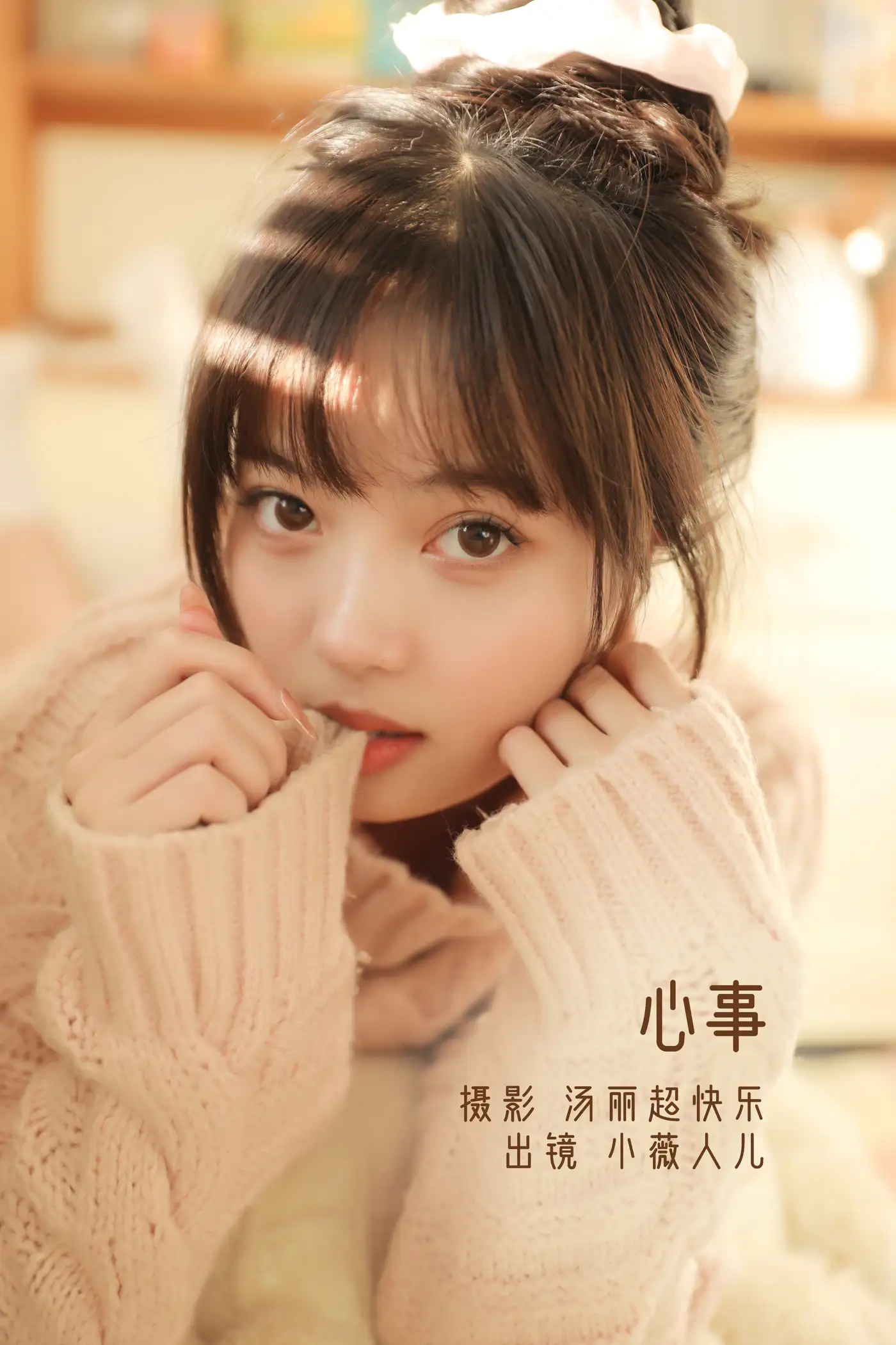 [YITUYU] 2022.11.19 Vol.2476 – Thoughts Xiaoweiren'er#[39P]-1